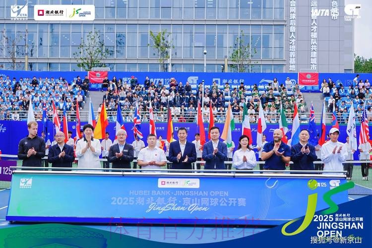 2025中国网球赛季总结会召开